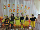 Осенний утренник Осенний утренник 5 группа
