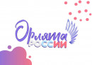 Орлята России Орлята России