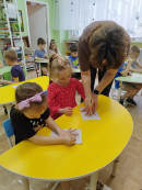 Воспитательное мероприятие "Что такое дружба" Воспитанники подготовительной группы № 5