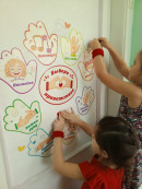 Выбери приветствие Группа компенсирующей направленности № 12