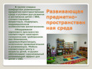 группа группа