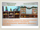 группа группа