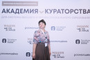 Академия кураторства Образовательная программа «Академия кураторства», день  1. Знакомство