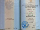 ПОДТВЕРЖДАЮЩИЙ МОЮ КВАЛИФИКАЦИЮ МОЙ ДИПЛОМ ОБ ОКОНЧАНИИ "ВОЛГОГРАДСКОГО ГОСУДАРСТВЕННОГО ПЕДАГОГИЧЕСКОГО УНИВЕРСИТЕТА"