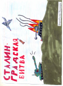 Воробьева Варвара группа №13