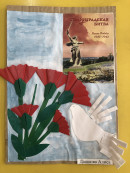 Дашкова Алиса группа №14