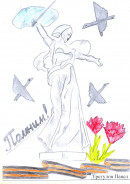 Трегулов Павел группа №14