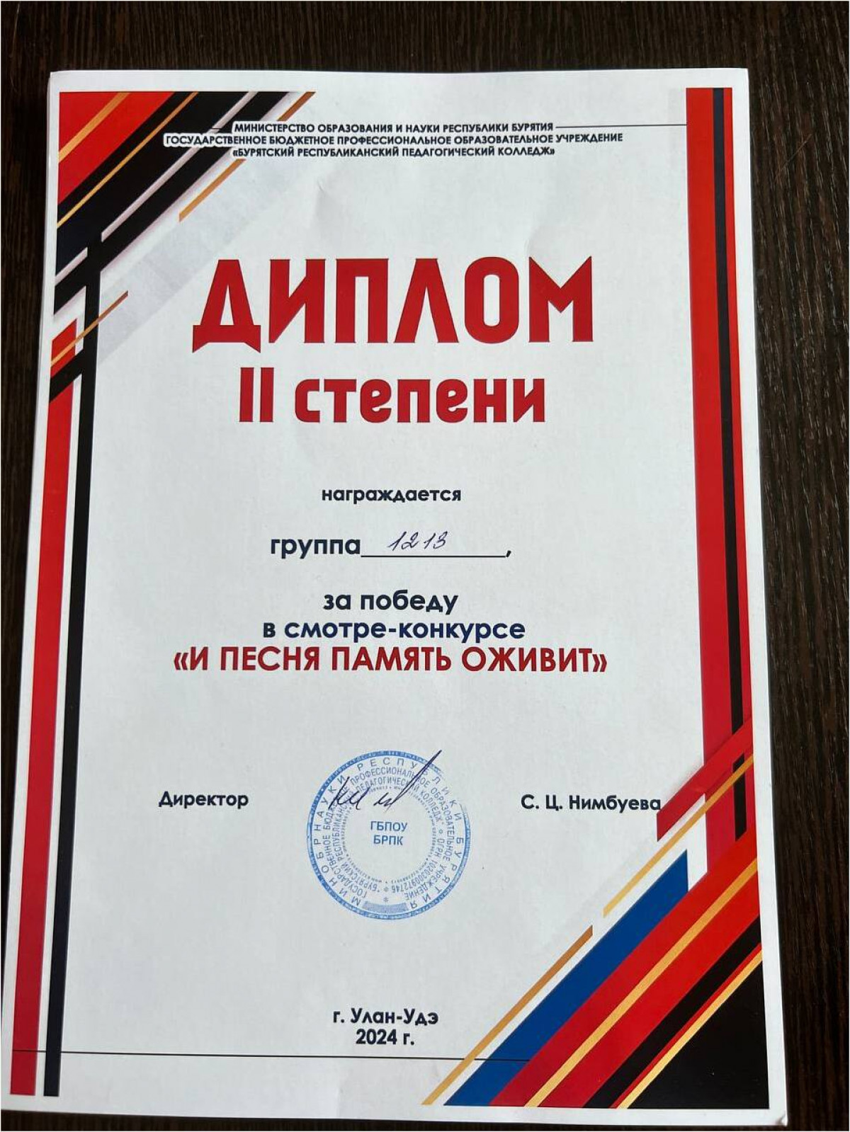 Портфолио студентов
