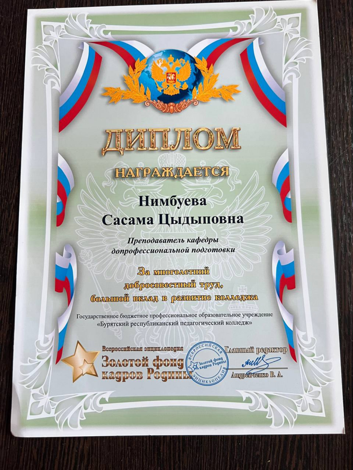 Мое Портфолио