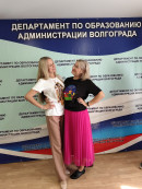 Абсюлютный победитель Воспитатель года - 2023 г