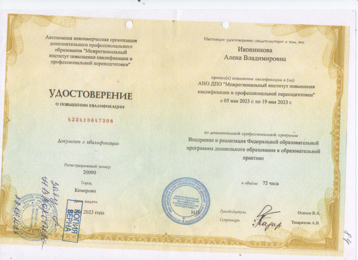 Курсы