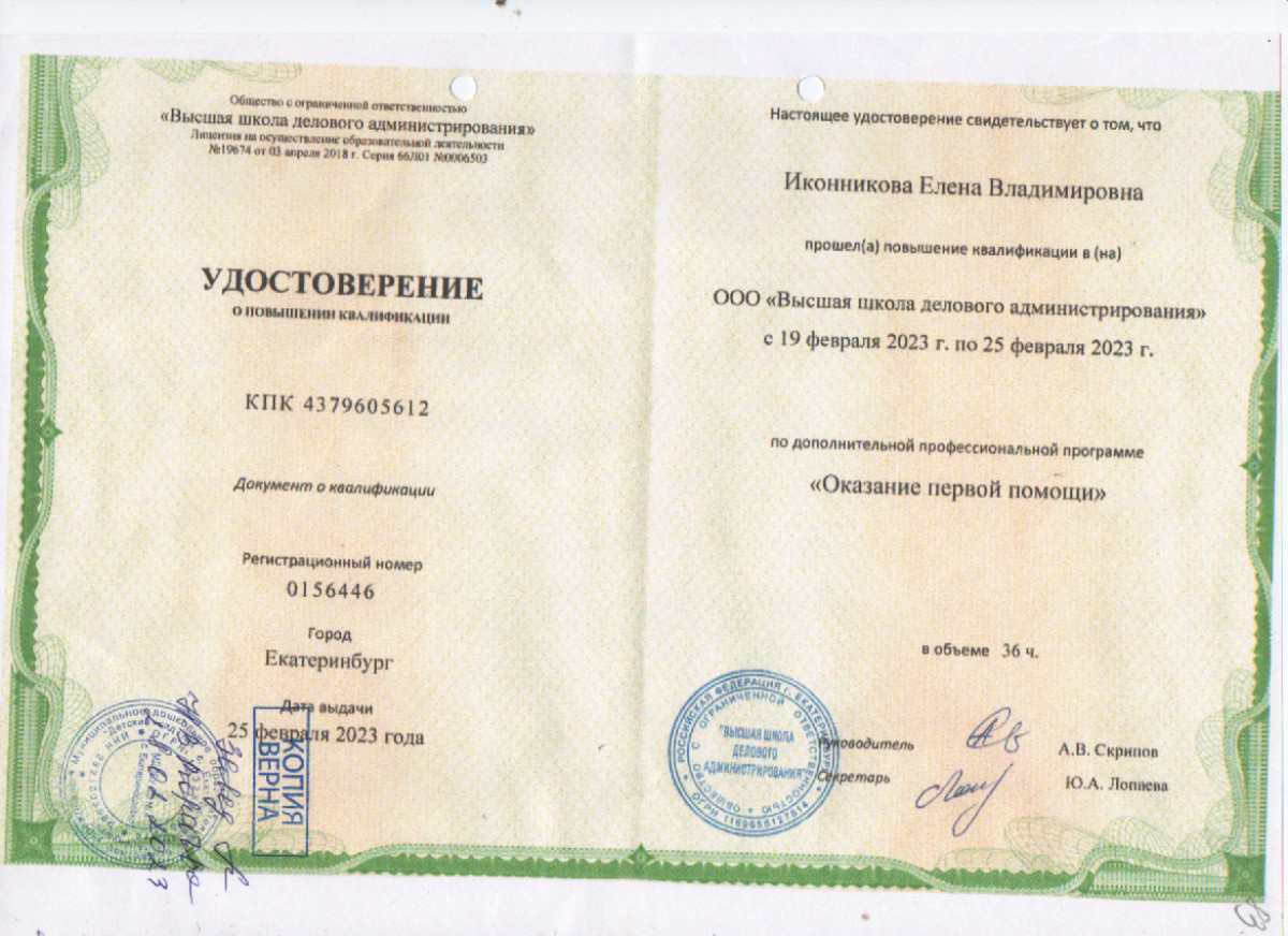 курсы
