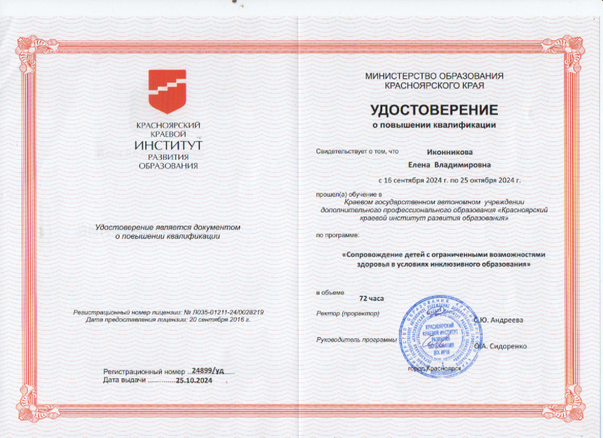 курсы
