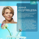 женщин - ученых женщин - ученых