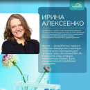 женщин - ученых женщин - ученых