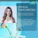 женщин - ученых женщин - ученых