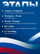 Герои Алтая Герои Алтая