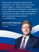 Герои Алтая Герои Алтая