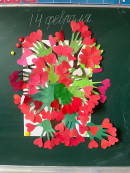 14 февраля 