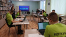 Второй день ОТ Второй день ОТ