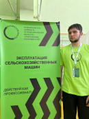 Первый день Эксплуатация Первый день Эксплуатация