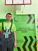 Первый день Эксплуатация Первый день Эксплуатация