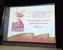 смотр смотр художественной самодеятельности