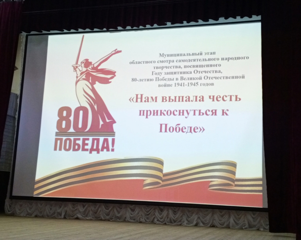Смотр худ самодеятельности