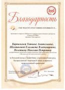 Планета Профи 22-23 Планета Профи 22-23