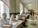 XIV Международная учебно-практическая конференция Первые шаги - 2025
