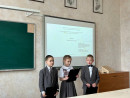 XIV Международная учебно-практическая конференция Первые шаги - 2025