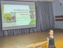 XIV Международная учебно-практическая конференция Первые шаги - 2025