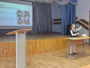 XIV Международная учебно-практическая конференция Первые шаги - 2025