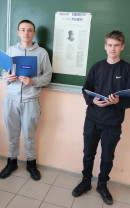 Классный час "Улагашев" Классный час "Улагашев"