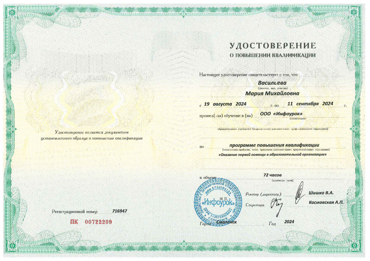 КПК