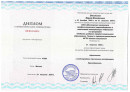 КПК. Педагог среднего профессионального образования
