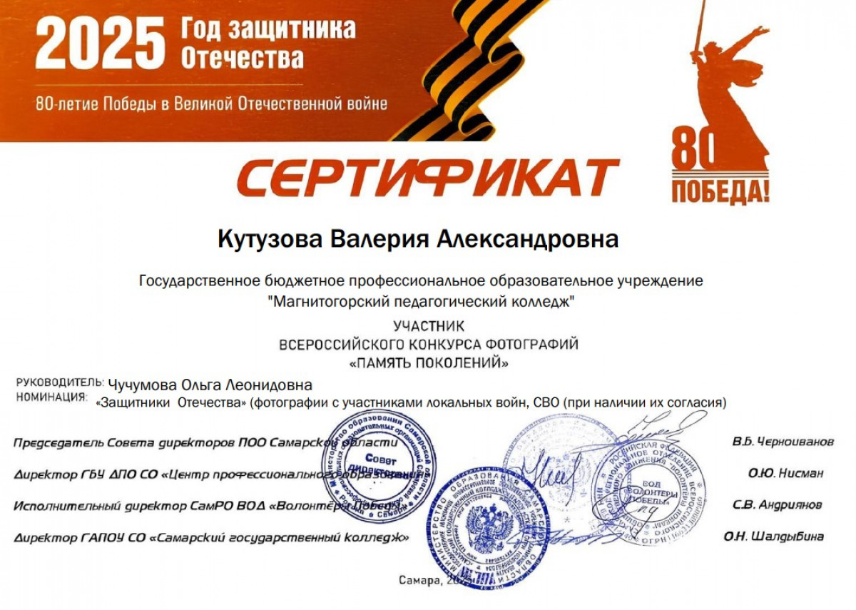 Деятельность обучающихся