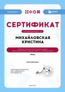 Онлайн курс Мода