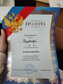 В мире Психологии