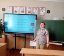 Защита проектов Проект МОУ Детского сада № 1 представила Рыльцова Л.В.