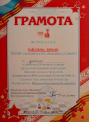 Шашечный турнир Шашечный турнир
