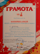 Шашечный турнир Шашечный турнир