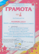 Шашечный турнир Шашечный турнир