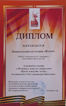 Время зажигать звезды Время зажигать звезды