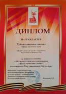Время зажигать звезды Время зажигать звезды