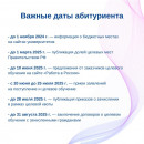Целевое обучение Целевое обучение