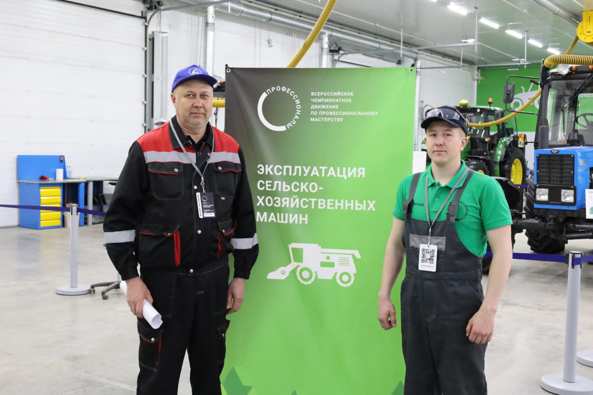 2025.04.26 Профессионалы