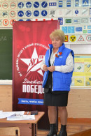 Диктант Победы Диктант Победы