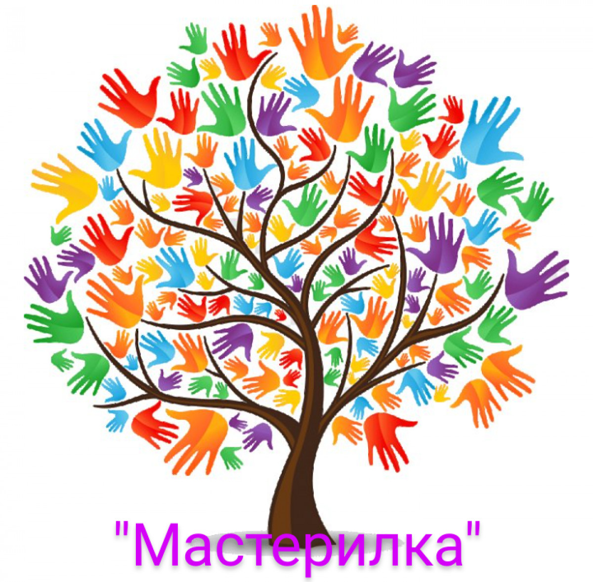 "Мастерилка"