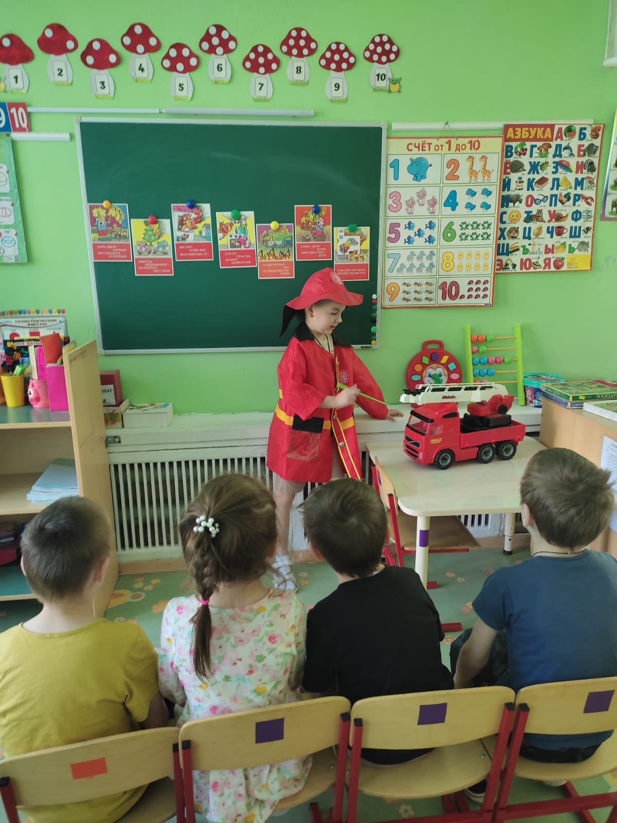 Урок культуры безопасности
